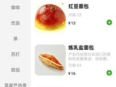 -茑屋书店(天目里店)
