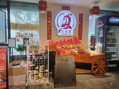 -巴将军·非遗老字号火锅(解放碑店)