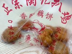 -陶记正宗德州扒鸡(科巷店)