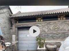 -北京国子监胡同