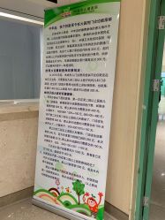 -大连市妇女儿童医疗中心(希望广场儿童院区)