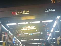 -龙湖杭州滨江天街