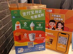 -麦当劳(盛兴大街店)