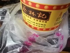 -蔡林记(汉街店)