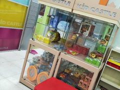 -吉的堡成长中心(五角场安波校区)