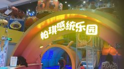 点击看大图 -太空学院儿童娱教乐园(中华广场店)