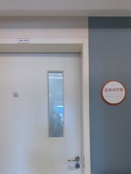 -杭州海亮医院 · 禾芸嘉医美中心