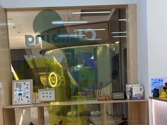 -ROCKPLUS攀岩馆(环宇城店)