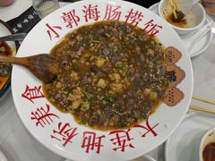 -小郭私房菜·海肠捞饭店(学士街店)