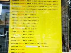 -鲍师傅糕点(江苏路店)