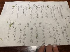 -桐寿司Sushi Tong