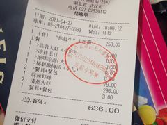 -巴厘龙虾·榜首油焖大虾(洞庭·艺术洋房店)