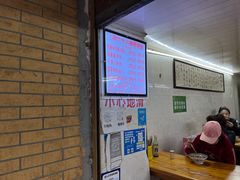 -蒋六十八梯眼镜面(渝中店)