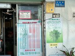 -阿桃甘蔗汁
