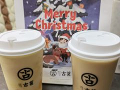 杨枝甘露-古茗(临平北大街店)