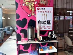 -必胜客(金开大道店)