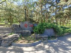 -玲珑塔公园