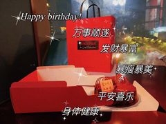 -Salon de The de Joel Robuchon(外滩18号店)