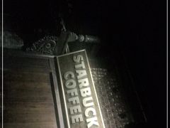 -星巴克臻选(成都宽窄巷子店)