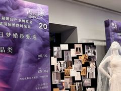 -西安威斯汀大酒店