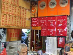 -吴财记面家(大同路店)