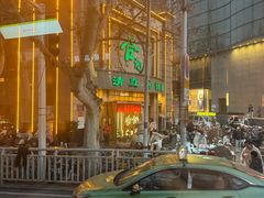 -合记烩面(人民路店)