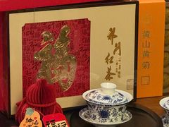 -徽州小镇(高新店)
