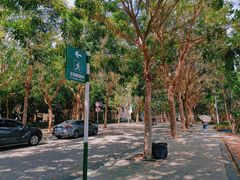 -海南热带海洋学院(三亚校区)