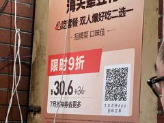 -海关荤豆花(洋河一路店)