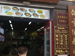 -清真蒋有记(老门东店)