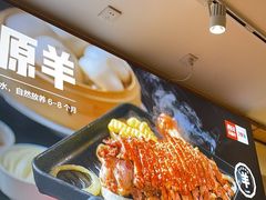 -西贝莜面村(金隅嘉品mall店)