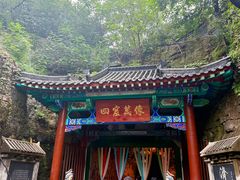 -千佛山风景名胜区