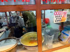 -木瓜老店