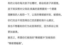 -上海附一心理咨询中心(儿童医学中心)