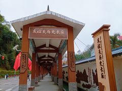 -友谊关景区