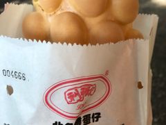 -利强记北角鸡蛋仔(弥敦道店 )