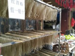 -尧坝古镇