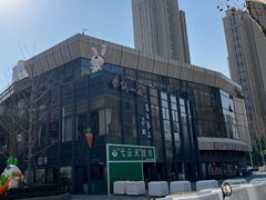 -金锅小厨(乐活街店)