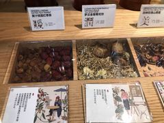 -1828王老吉·草本新茶(珠江新城地铁站店)