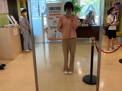 -爱康国宾体检中心(建国门分院)
