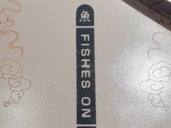 -鱼上·烤鱼(万象城店)