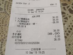 账单-星巴克(南京狮子桥店)