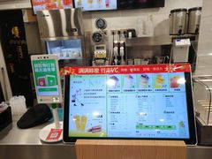 -快乐番薯奶茶(海沧海富路店)