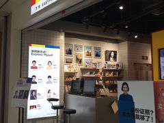 -方快—照相馆(七宝领展广场店)