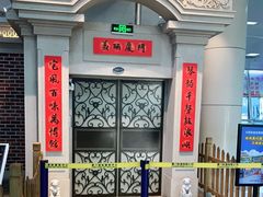 -厦门邮轮中心厦鼓码头(轮渡站)
