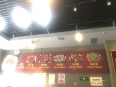 菜单-范贤光鸡公煲(平乐园总店)