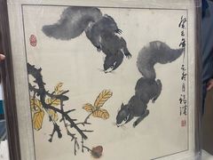 -宸宸画框裱画配框工厂店(莘庄店)