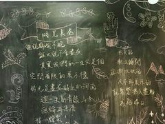 菜单-不舍昼夜咖啡馆