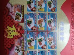 菜单-都城快餐(广大店)