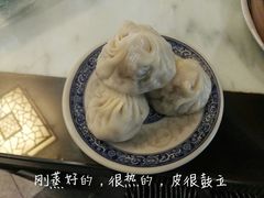 拱北小笼包-拱北楼(皇亭广场店)